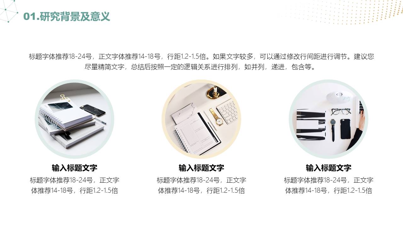 高级简约 (66).pptx